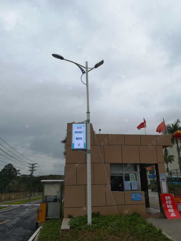 led燈桿屏|智慧燈桿屏|立柱廣告機(jī)|led廣告機(jī)|落地廣告機(jī)|智慧路燈|智慧燈桿|燈桿廣告機(jī)|智能廣告機(jī)|燈桿屏|智慧燈桿顯示屏