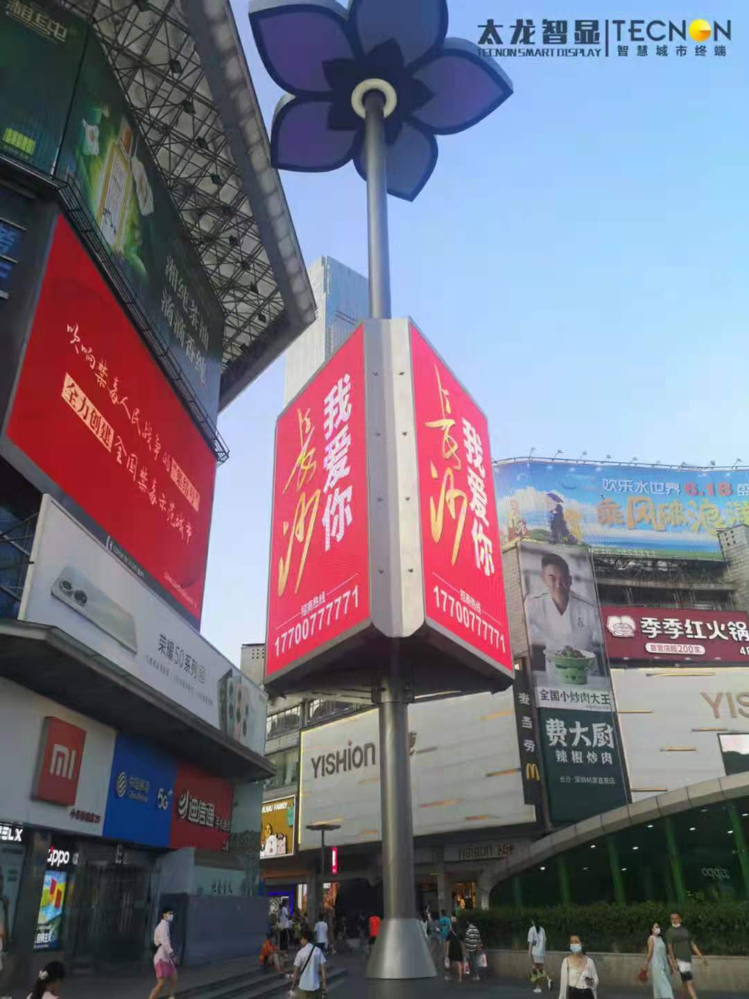 LED燈桿屏，智慧路燈，智慧燈桿